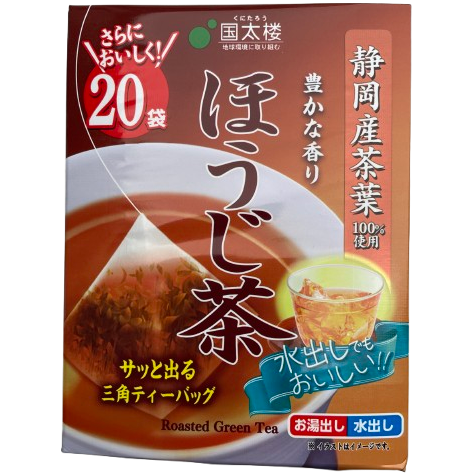 Kunitaro Ichiban-tsumi Hojicha Roasted Green Tea 20 Tea Bags / 国太楼 一番摘み ほうじ茶 ティーバック 20袋