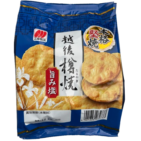 Sanko Taruyaki Rice Crackers Salt 81g / 三幸製菓 樽焼  旨み塩 81g