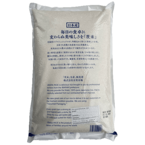 Ubara Rice 5kg / 茨米 うばらまい 5kg – RiceWineShop