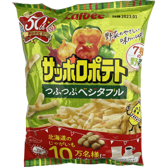 Calbee Sapporo Potato Vegitable 80g 　カルビー　サッポロポテト　つぶつぶベジタブル　80G - RiceWineShop