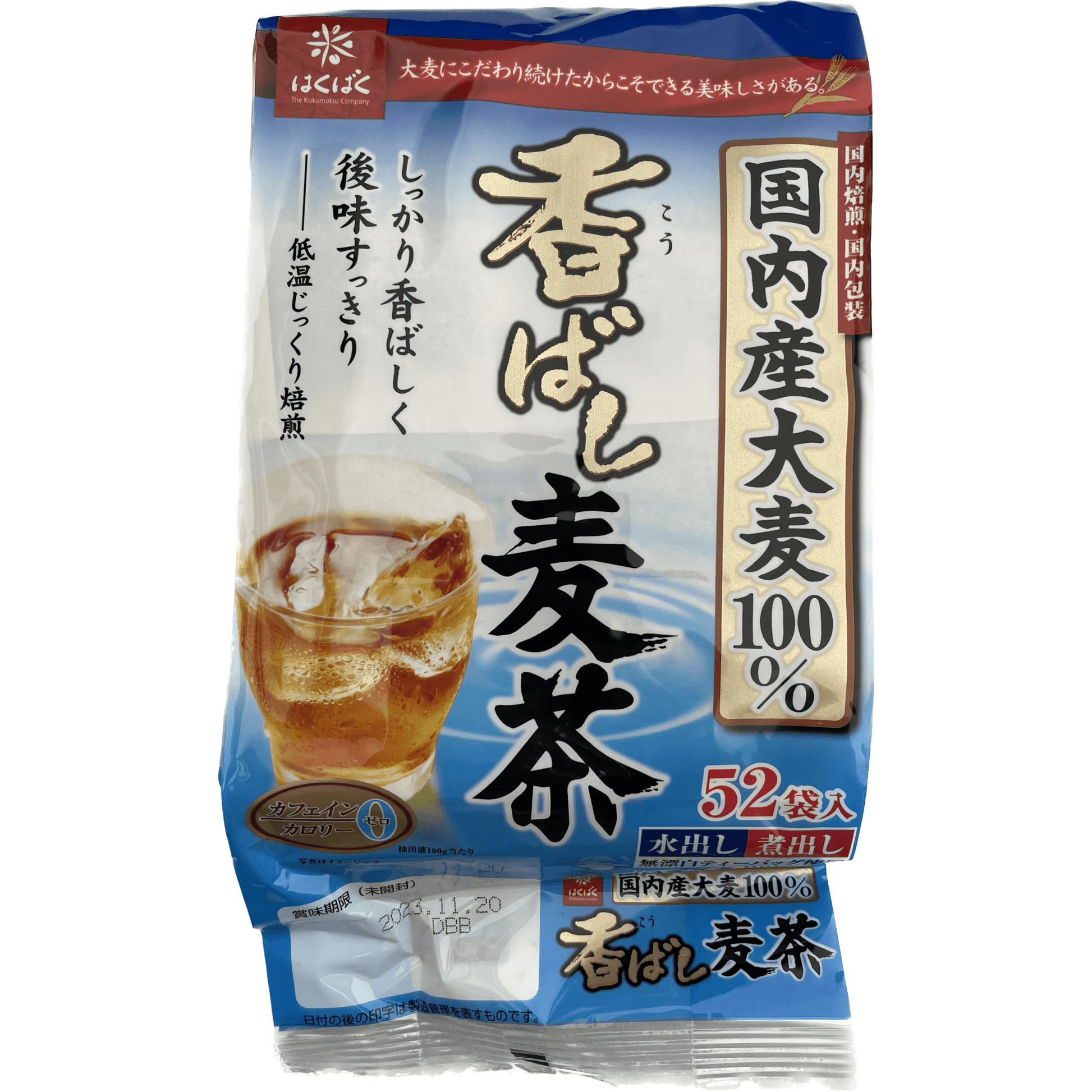 Hakubaku fragrant barley teaはくばく　香ばし麦茶 - RiceWineShop