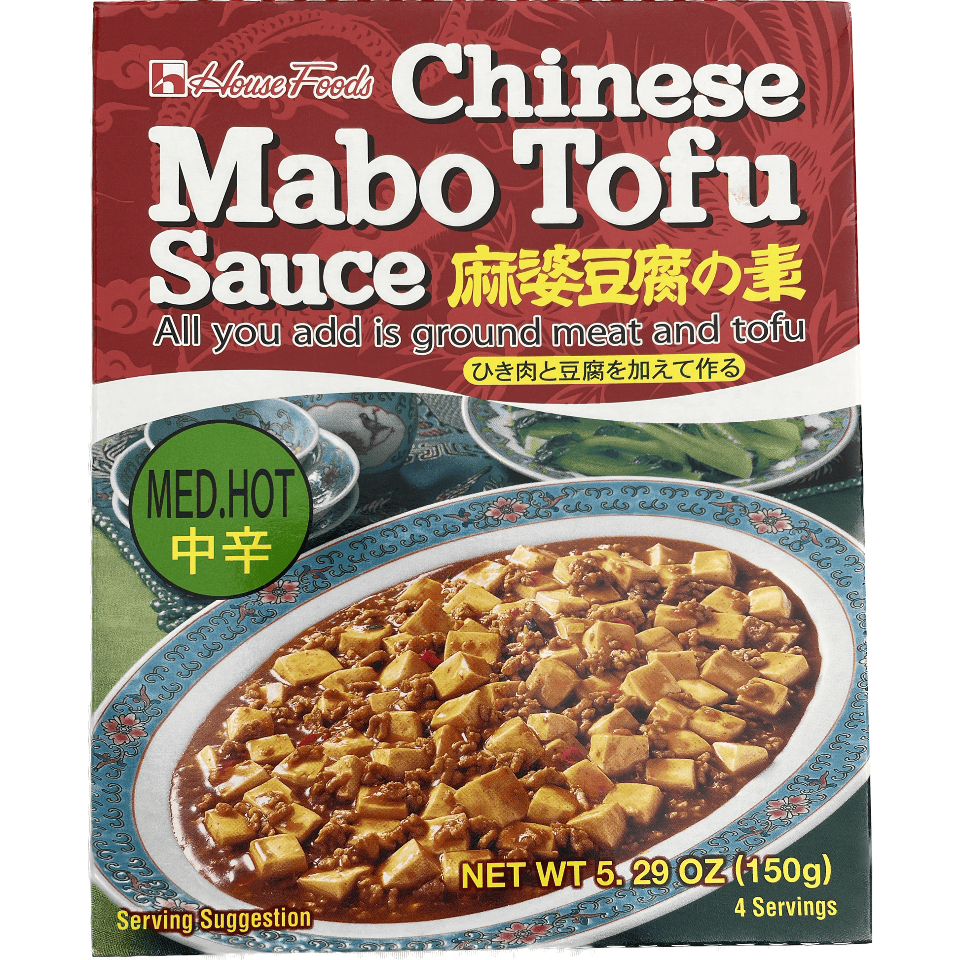 House Mapo Tofu Base (Medium Spiciness) ハウス　麻婆豆腐の素　中辛 - RiceWineShop