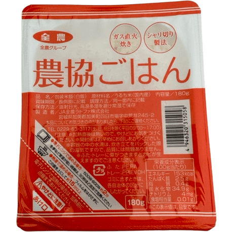 JA ZEN-NOH Noukyo Gohan Microwavable Rice 180g *BEST BEFORE 31/03/23* | 全農 農協ごはん 180g *賞味期限23年3月31日* - RiceWineShop