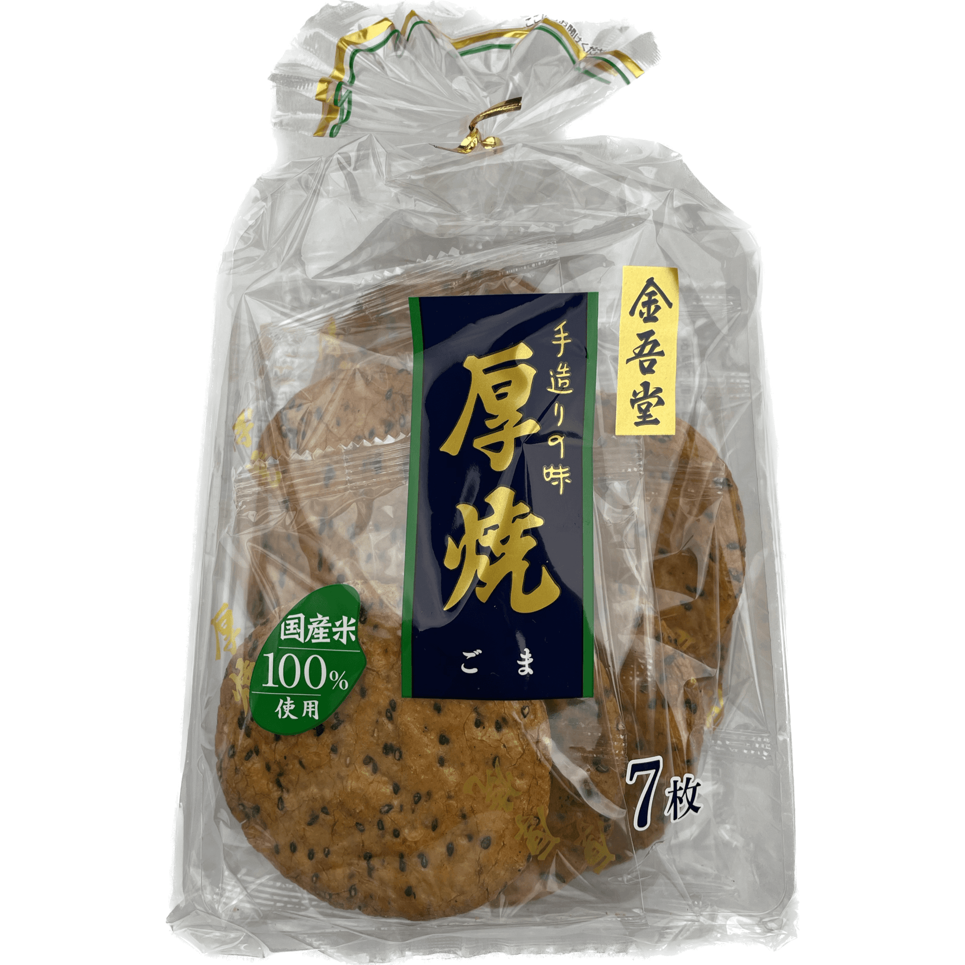 Kingodo Atsuyaki Senbei Rice Crackers with Sesame 金吾堂　厚焼きせんべい　ごま - RiceWineShop