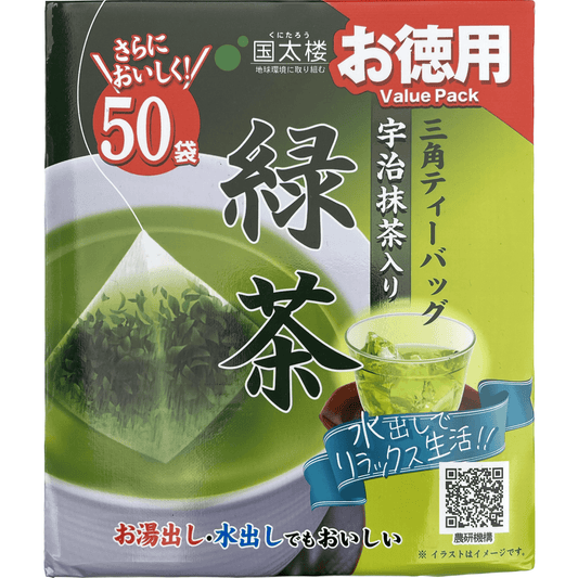 Kunitaro Green Tea - RiceWineShop