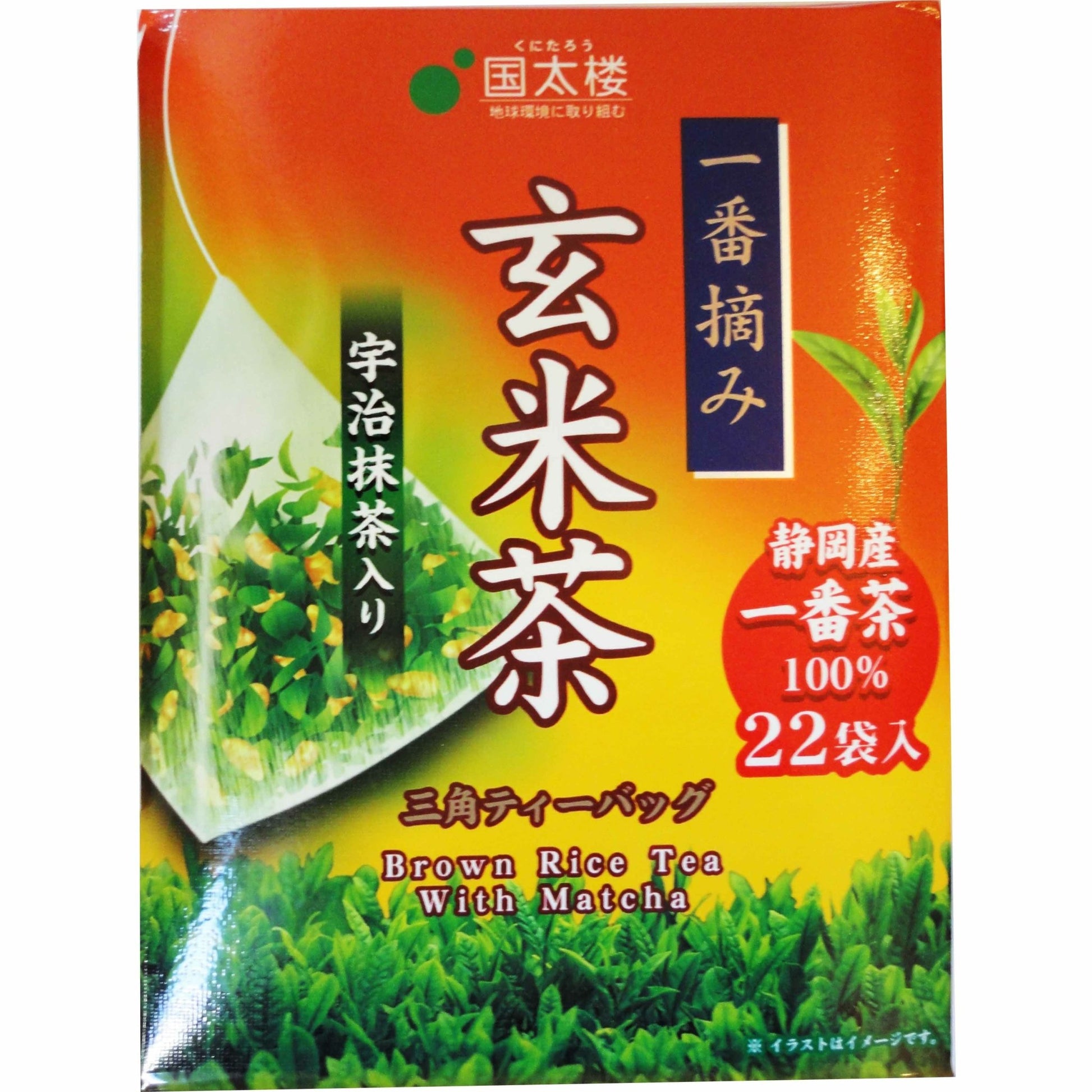 Kunitaro Ichiban-tsumi Genmaicha Brown Rice Tea with Uji Matcha 22 Tea Bags / 国太楼 一番摘み 宇治抹茶入り玄米茶 ティーバック 22袋 - RiceWineShop