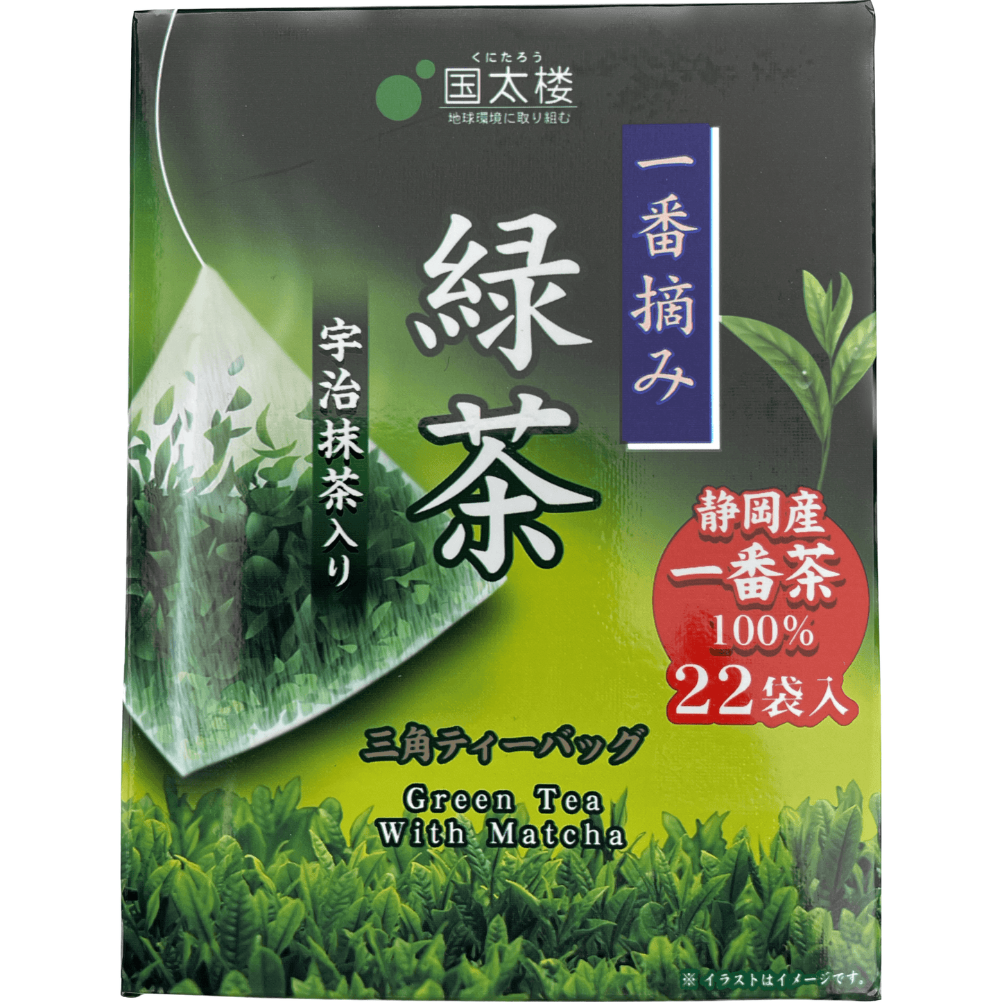 Kunitaro Ichiban-tsumi Green Tea with Uji Matcha Tea Bag 22 Bags国太楼　一番摘み　宇治抹茶入り緑茶　ティーバック22袋 - RiceWineShop