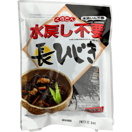 Kuracon Dried Long Hijiki Seaweed (No Rehydration Needed) 16g / くらこん 水戻し不要 長ひじき 16g - RiceWineShop