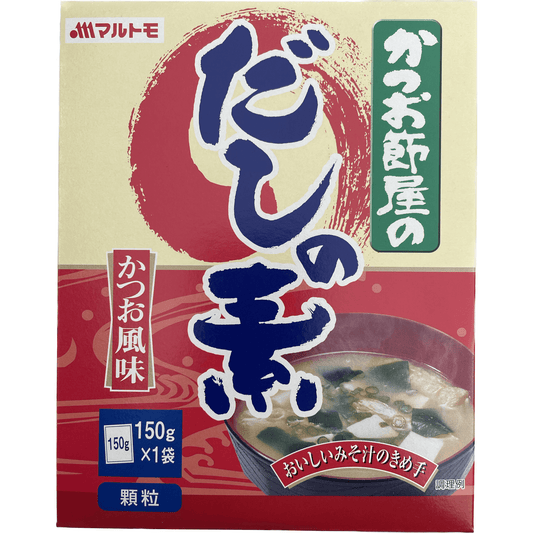 Marutomo Dried Bonito Dashi Stock マルトモ　かつお節屋のだしの素　かつお風味　150g - RiceWineShop