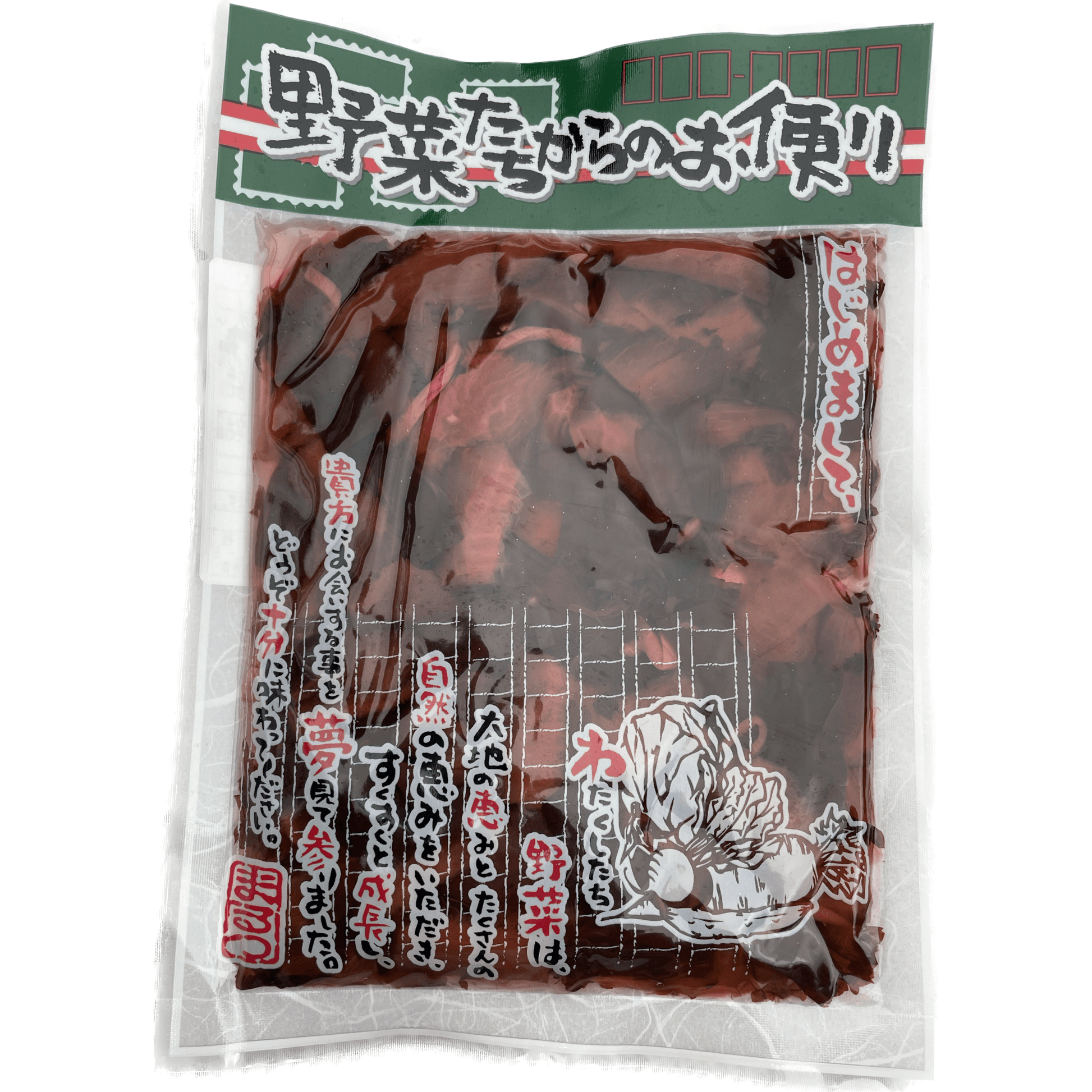 Marutsu Yasai-tachi kara no otayori Shibazuke マルツ　野菜たちからのお便り　しば漬　150G - RiceWineShop