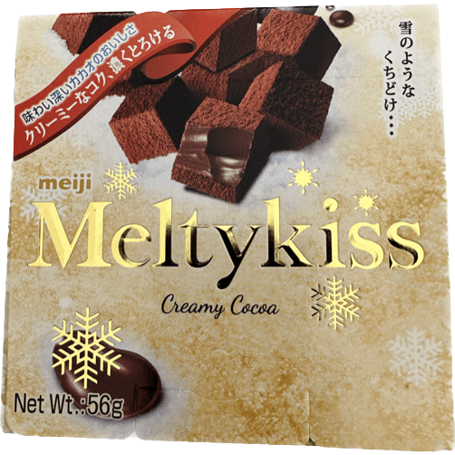 Meiji Meltykiss Creamy Cocoa Chocolate 56g /　明治　メルティキッス　カカオ　56g - RiceWineShop