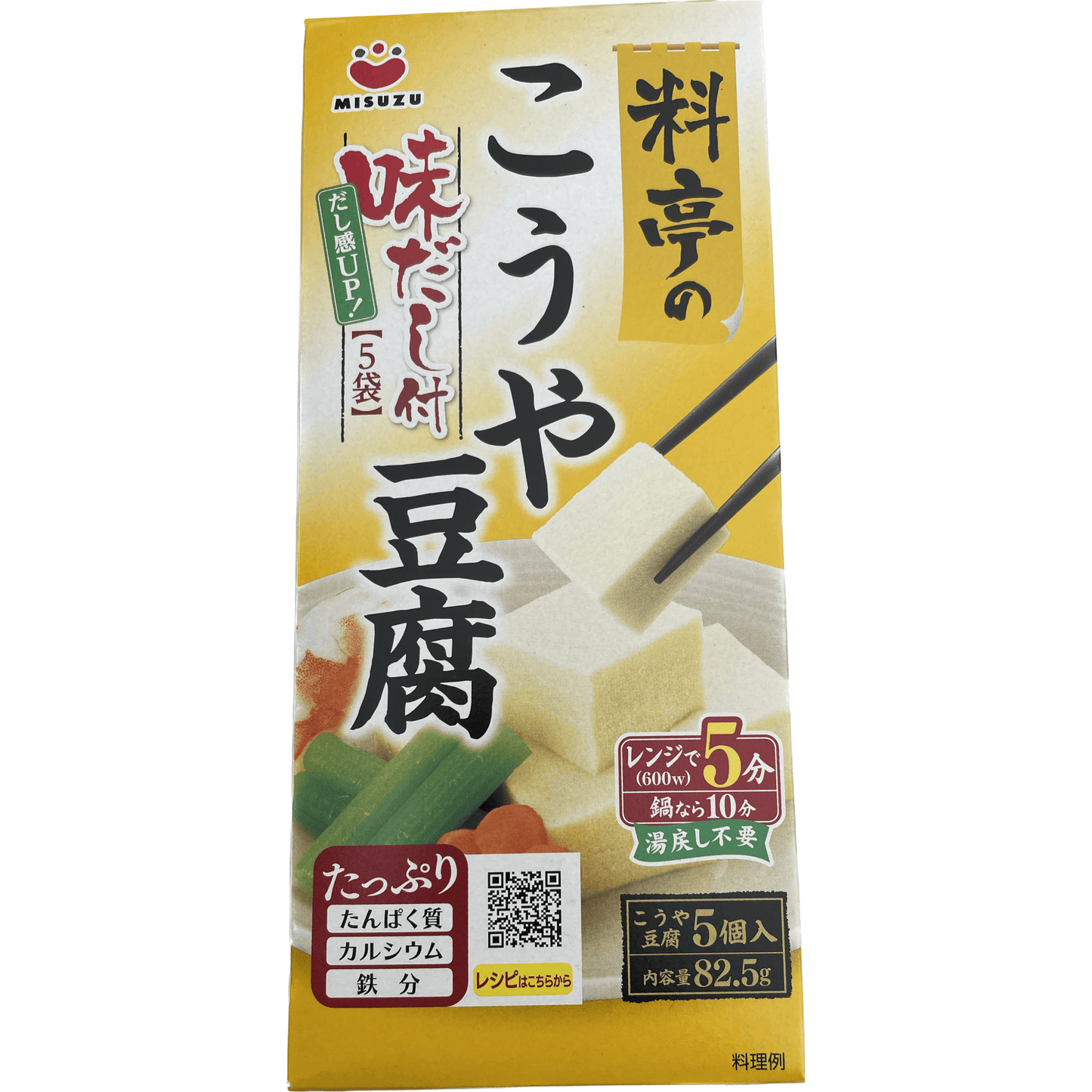 Misuzu Ryotei's Koya Tofu with Flavored Soup, 5 Piecesみすず　料亭のこうや豆腐　味だし付５個入 - RiceWineShop
