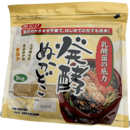 Mitake Hakko Nukadoko (fermented rice bran bed / rice bran pickling bed) 1kg / みたけ 発酵ぬかどこ 1kg - RiceWineShop
