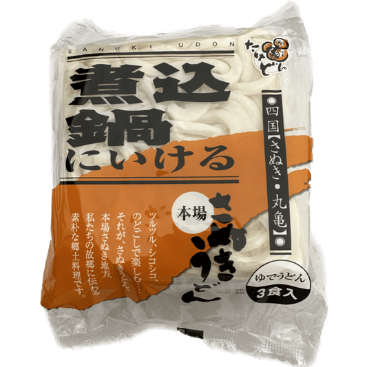 Miyatake Sanuki Udon 3 servings /　宮武　たけどん　煮込鍋に行ける本場さぬきうどん　３食入 - RiceWineShop