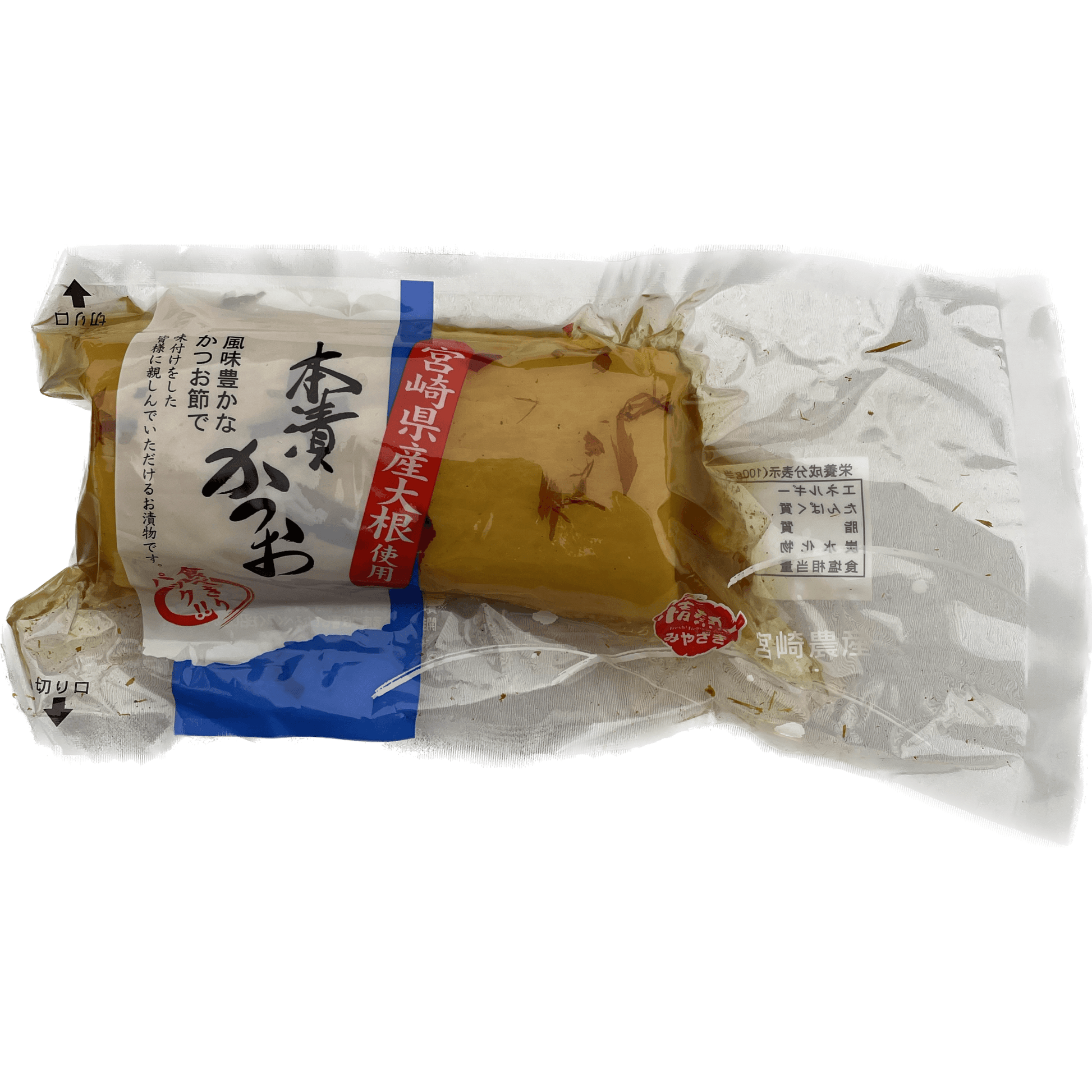 Miyazaki Agricultural Products All-You-Can-Eat Pack Honzuke Bonito Takuan宮崎農産　食べきりパック　本漬かつおたくあん - RiceWineShop