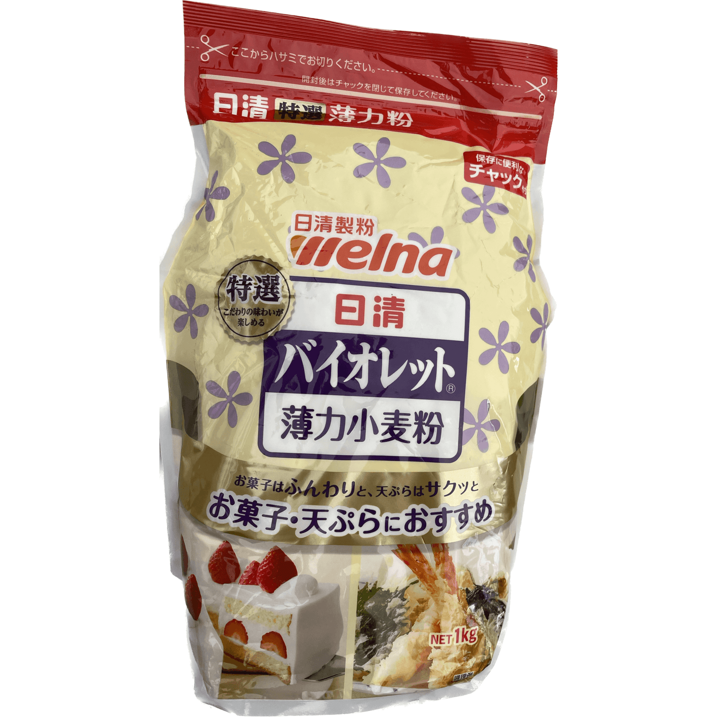 Nisshin Flour Milling Violet Soft Flour 日清製粉　バイオレット薄力小麦粉　1㎏ - RiceWineShop