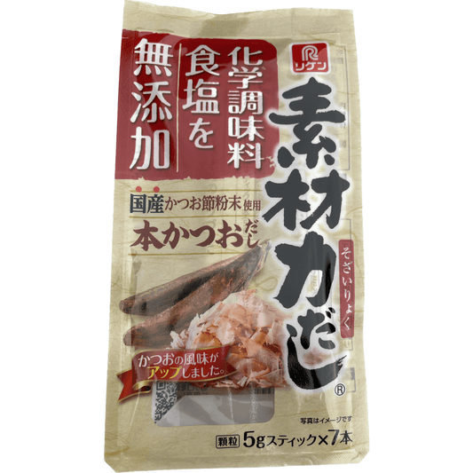 Riken's Ingredient Power Dashi Honkatsuo Dashi Granules リケン　素材力だし　本かつおだし　顆粒35g - RiceWineShop