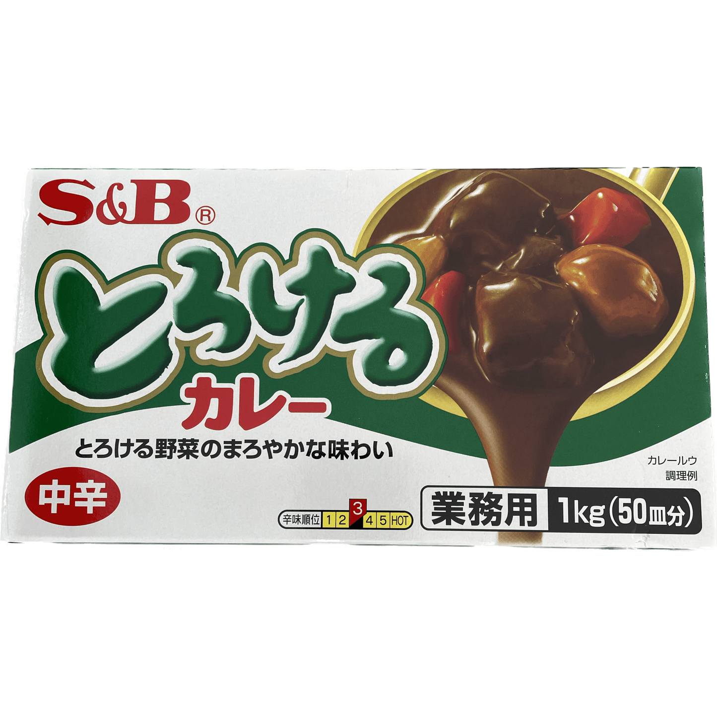 S&B Commercial Size Torokeru Curry (Medium Spicy) S&B　業務用サイズ　とろけるカレー　中辛　1㎏ - RiceWineShop