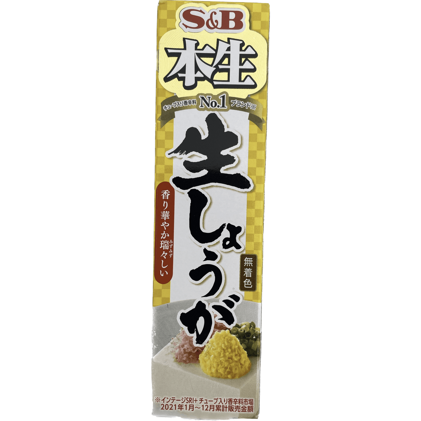S&B Nama Shoga - RiceWineShop