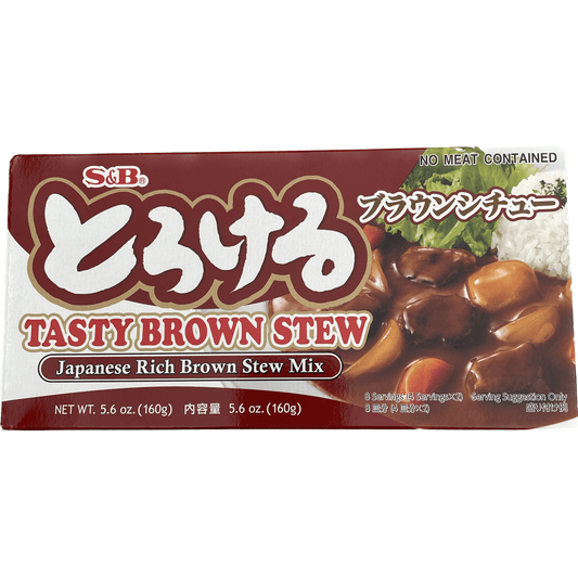 S&B Torokeru Brown Stew S&B　とろけるブラウンシチュー　160g - RiceWineShop