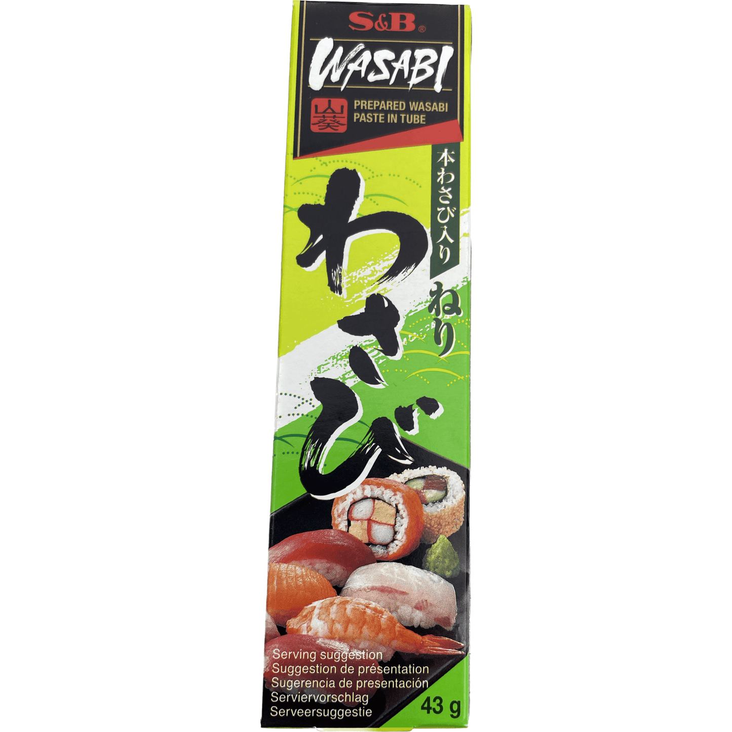 S&B Wasabi Paste S&B　ねりわさび　43g - RiceWineShop