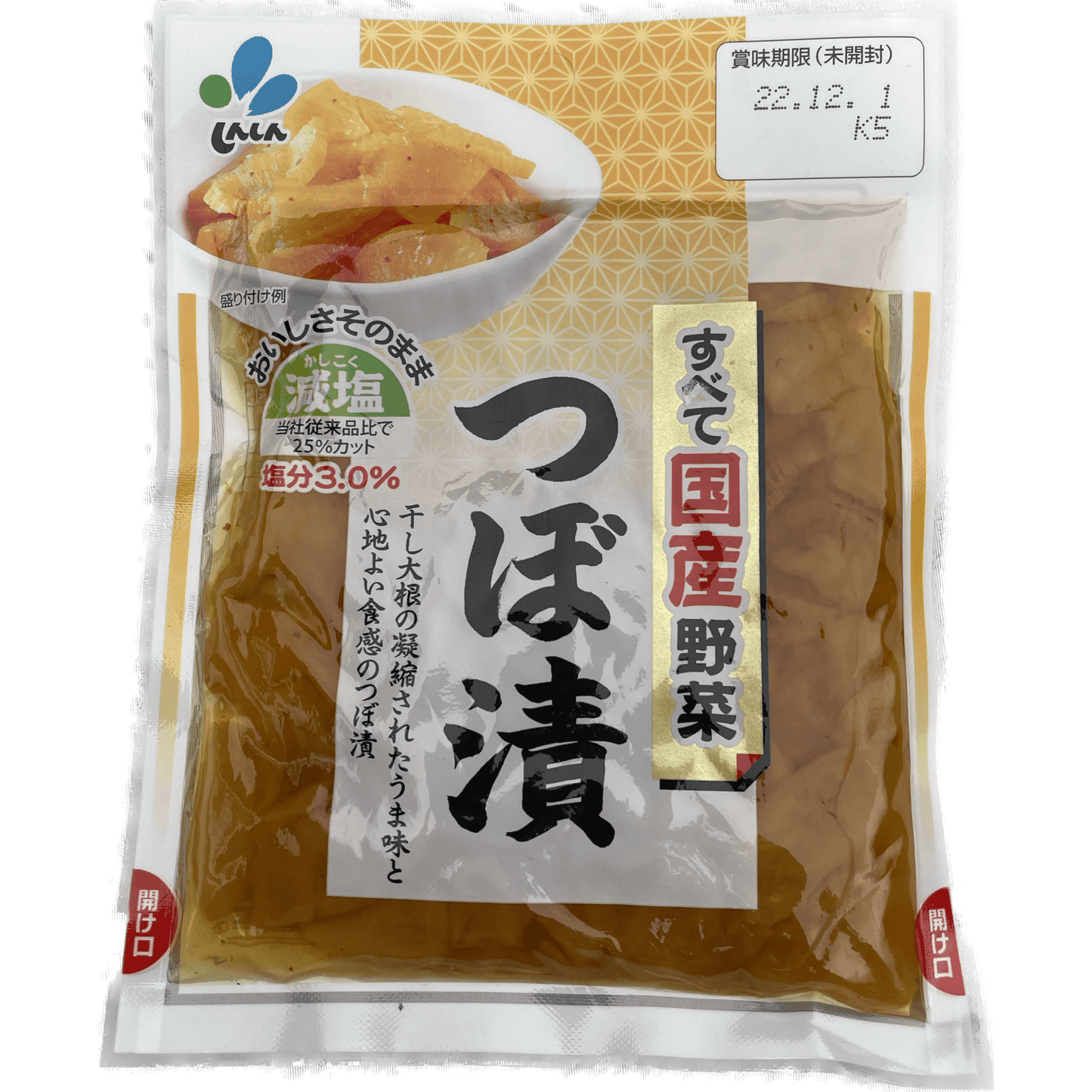 Shinshin Tsubo-zuke　しんしん　つぼ漬　100g - RiceWineShop
