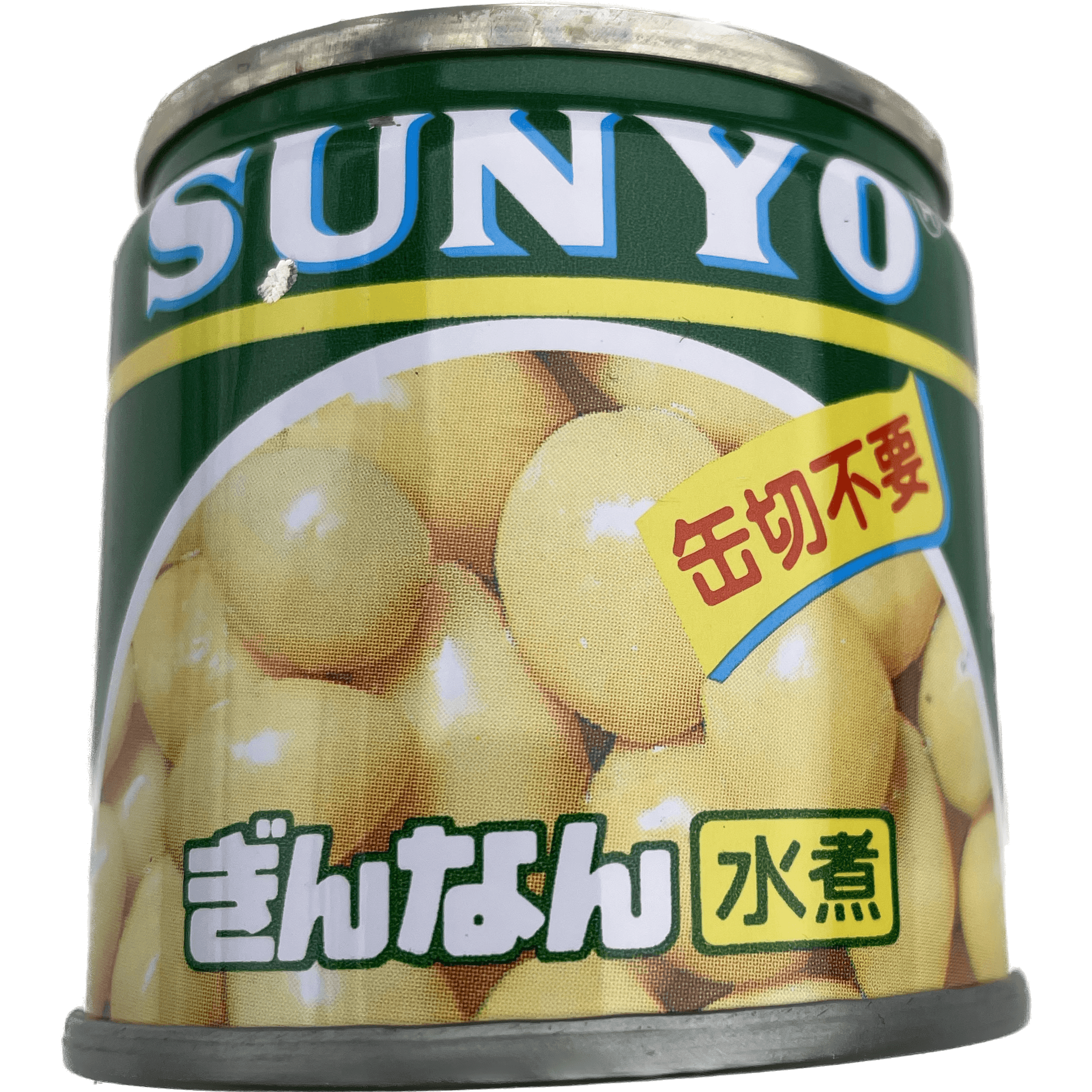 Sunyo Sunyo Boiled Ginnan Ginkgo 85g / サンヨー ぎんなん水煮 85g – RiceWineShop