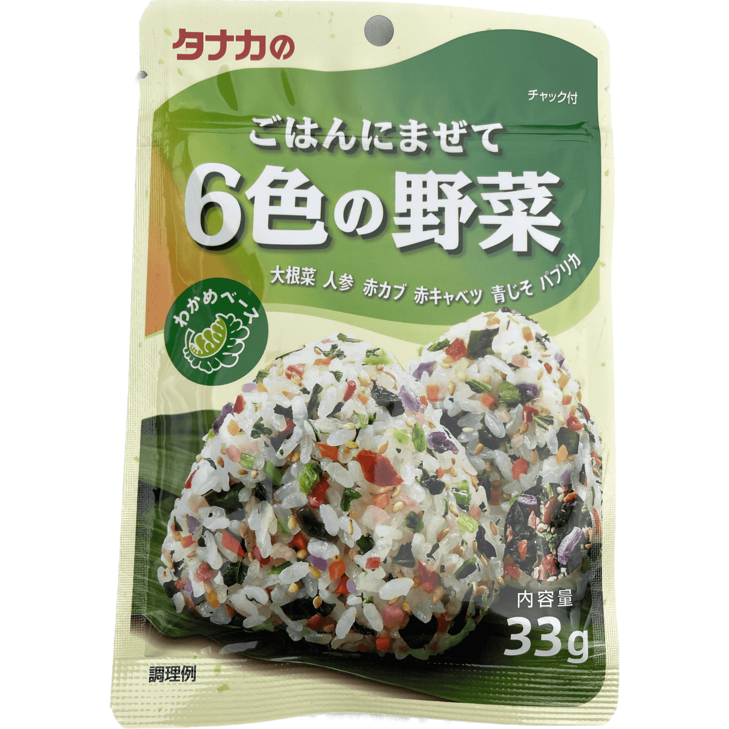 Tanaka mixed with rice (6 colors of vegetables) タナカ　ごはんにまぜて＜6色の野菜＞33g - RiceWineShop