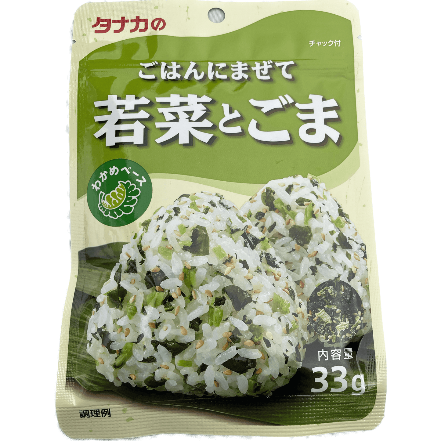 Tanaka mixed with rice (wakana and sesame) タナカ　ごはんにまぜて＜若菜とごま＞33g - RiceWineShop